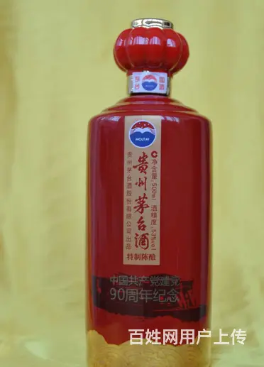 竹溪回收烟酒本地即可 - 图片 2