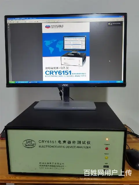 二手电声分析仪CRY602人工耳 - 图片 1