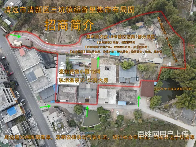 稻田里市集商铺招商招租 - 图片 4