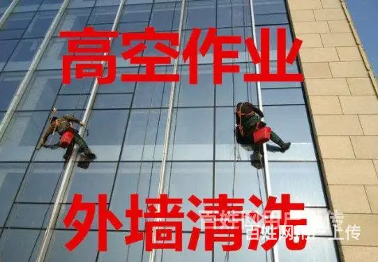 宿州泗县保洁小时工，4小时，6小时保洁。24小时服务电话号码 - 图片 9