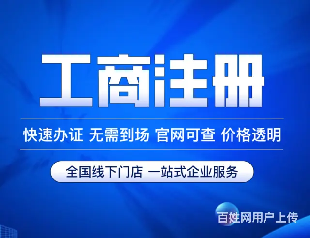 铜川靠谱的工商税务代理有哪些 - 图片 3