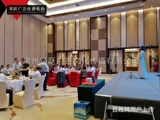 常州庆典活动企业年会晚会场地布置发布会酒会答谢晚宴 - 图片 2