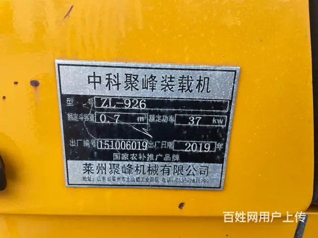 【搞定了！】中科聚峰无级变速 - 图片 1