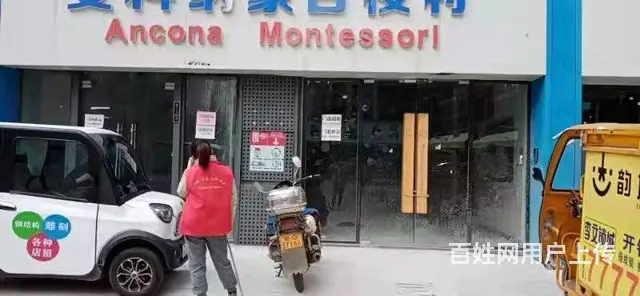 商家必争之地 无行业限制 人流量大手慢无 - 图片 2