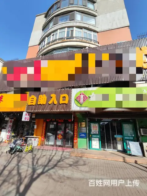 于洪区长江北街大门脸自助海鲜烤肉出兑 - 图片 1