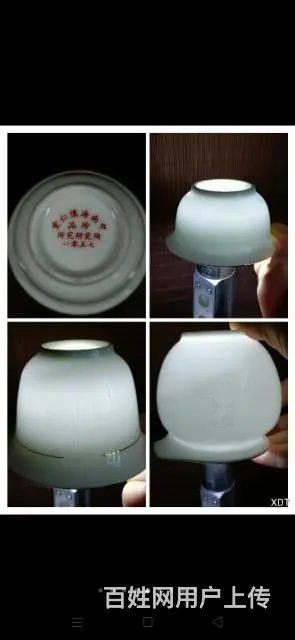 珍藏●中南海怀仁堂毛瓷茶具 - 图片 5