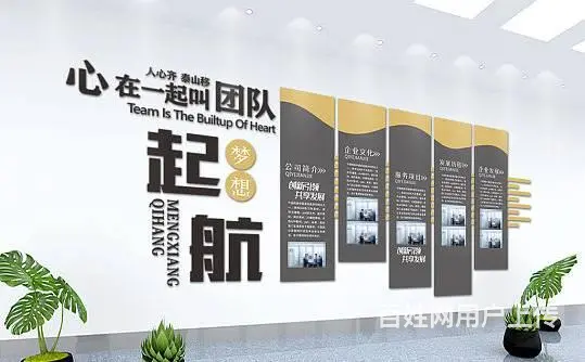 新疆广告制作|新疆标牌、奖牌|新疆展板制作 - 图片 2