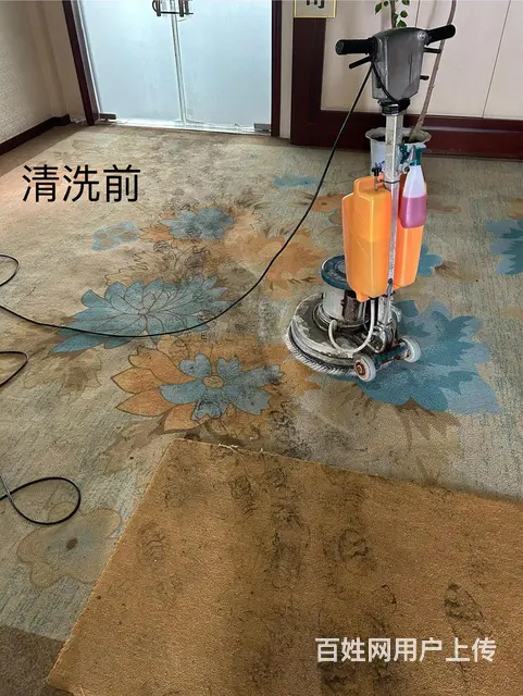 专业永州道县宁远江华江永地毯清洁地板清洗服务 - 图片 1