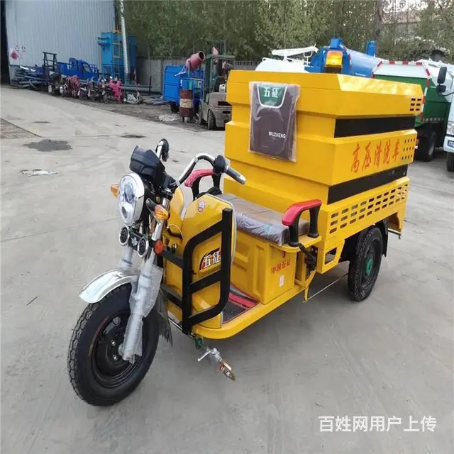 小型路面电动三轮高压清洗车厂家 - 图片 2