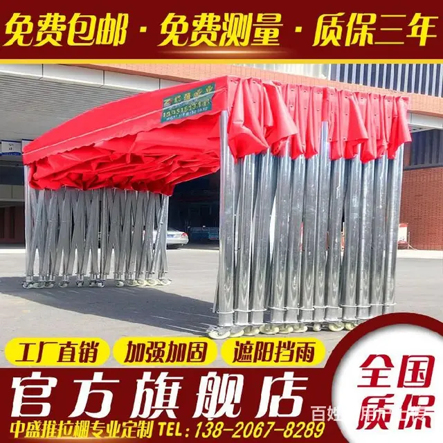 保定推拉式雨棚价钱 - 图片 5