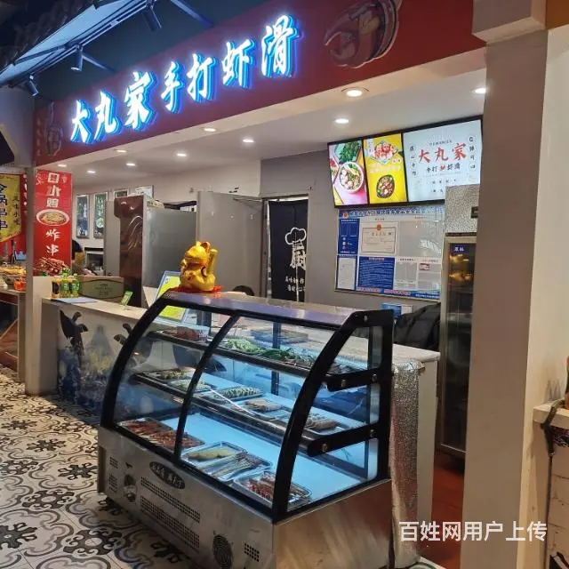 时代购物中心品牌连锁加盟大丸家22平米精装 - 图片 6