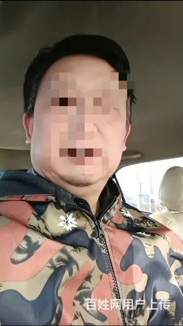 征婚 - 图片