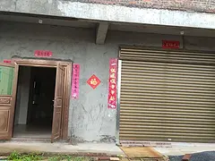 自建房出租