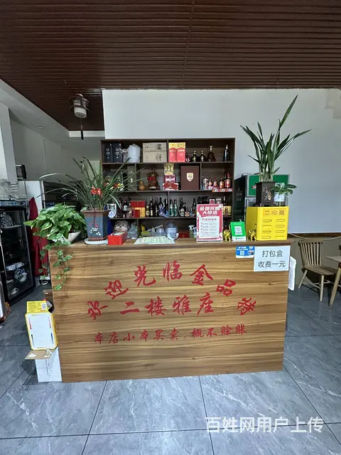 （烟台旺铺）莱山区滨湖万丽南门临街精装餐饮店转让 - 图片 2