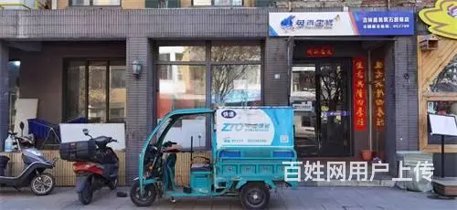东出口筑石居易兔喜快递出兑 - 图片 2