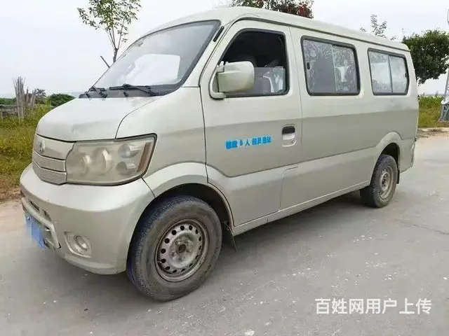 准10年长安450加长版 - 图片 2