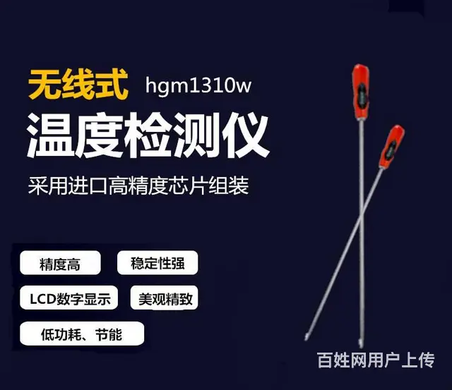 武汉市卷烟厂防爆数显温度计烟叶复烤专用水分仪供应 - 图片 3