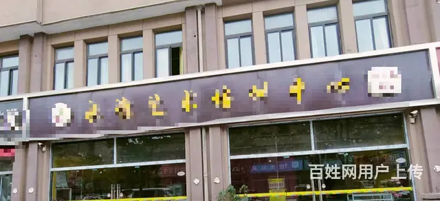 （徐州找店网）睢宁双沟盈利中培训机构转让 - 图片 8