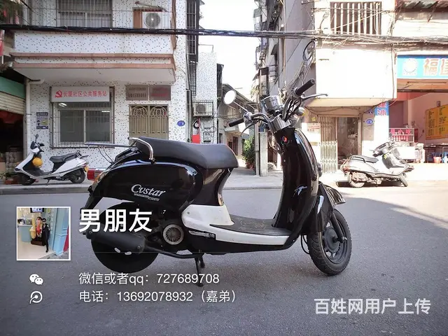 出售2017年六代粉红色小绵羊，带合格证，机头静静 - 图片 7