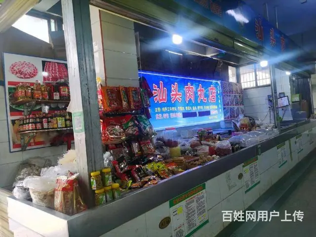 （51旺铺推荐）秀英长流农贸市场45平摊位转让 - 图片 4