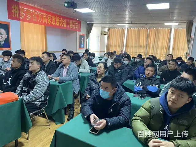 临沂淘宝培训运营推广美工设计实战式教学 - 图片 6