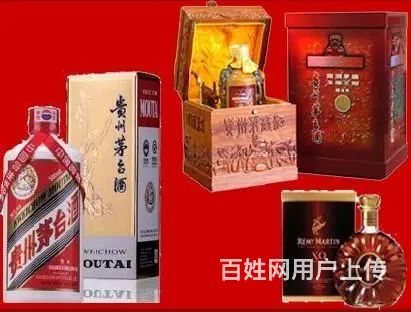 宜都回收烟酒白皮茅台宜都烟酒回收地点不限 - 图片 4