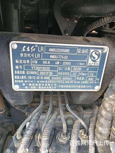 非诚勿扰 - 图片 8