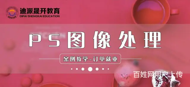 沈阳韩语口语培训班哪家好_沈阳口语培训班哪家好 - 图片 9