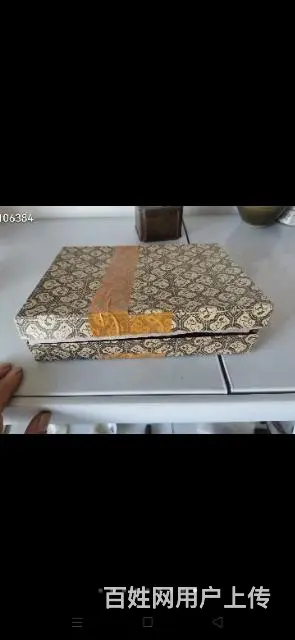 民国时期十二属相彩色杯 - 图片 2