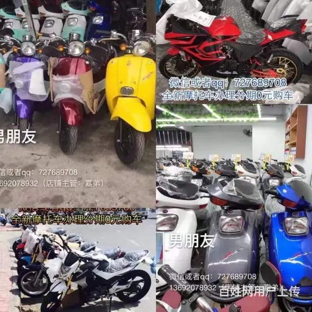 厂家直销批发价,各种跑车0首付提车,购车送豪礼 - 图片 5