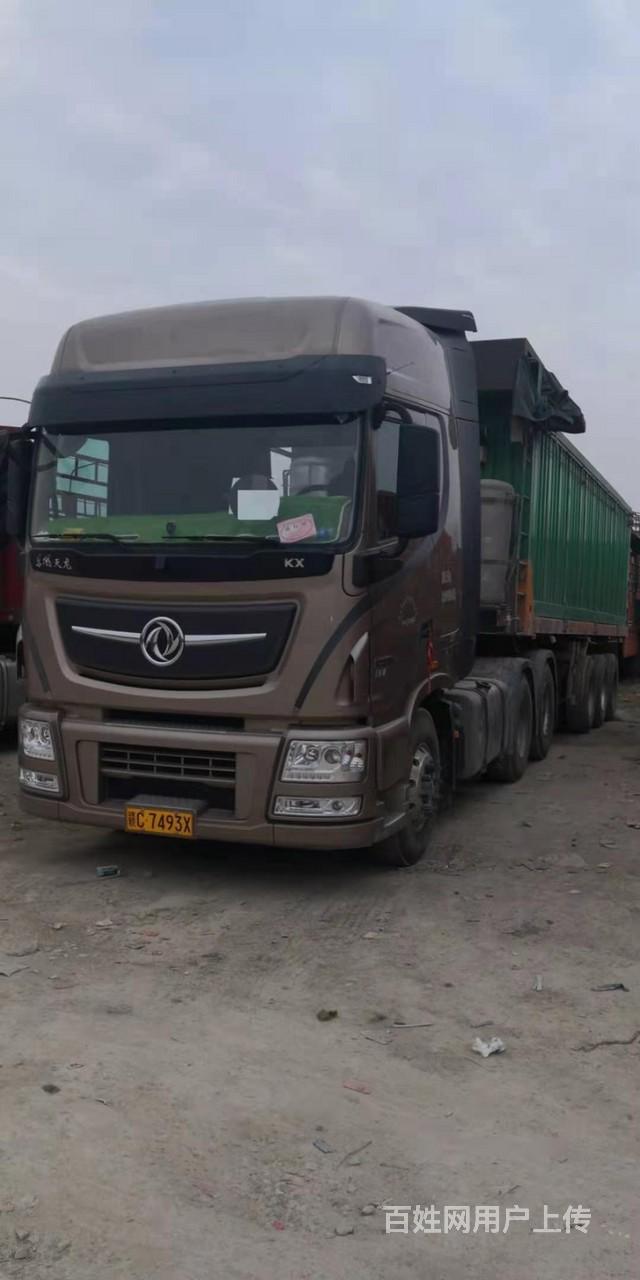 东风天龙kx自卸车,560马力,头和挂可分开卖