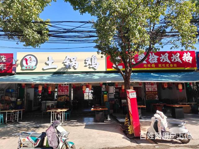 4322（爆铺网）主城区城中村抢手餐饮店出手的图片
