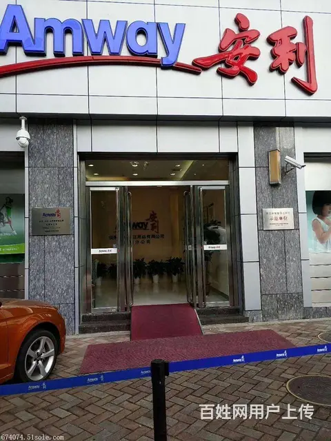 银川安利纽崔莱实体店地址送货电话 - 图片 1