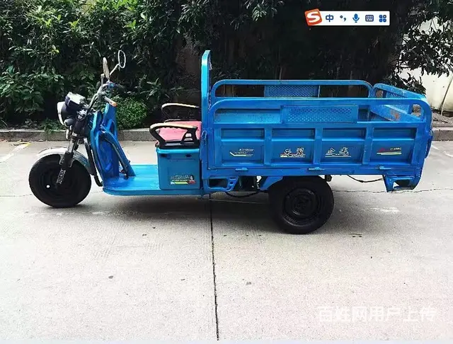急转，凤凰电动三轮车 - 图片 3