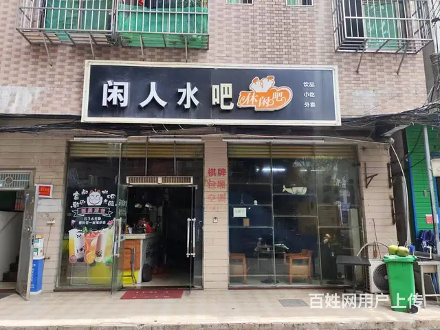 （51旺铺推荐）府城高登东街河口路100平水吧转让 - 图片 1