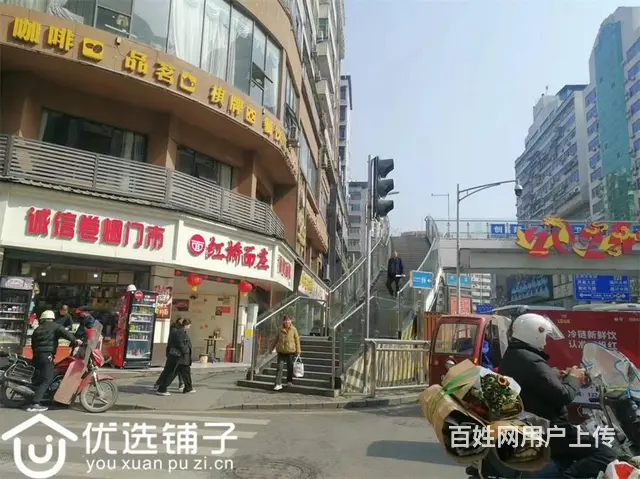 （优选铺子）市内红旗大桥旁25㎡转角小吃店转让（三通 - 图片 4
