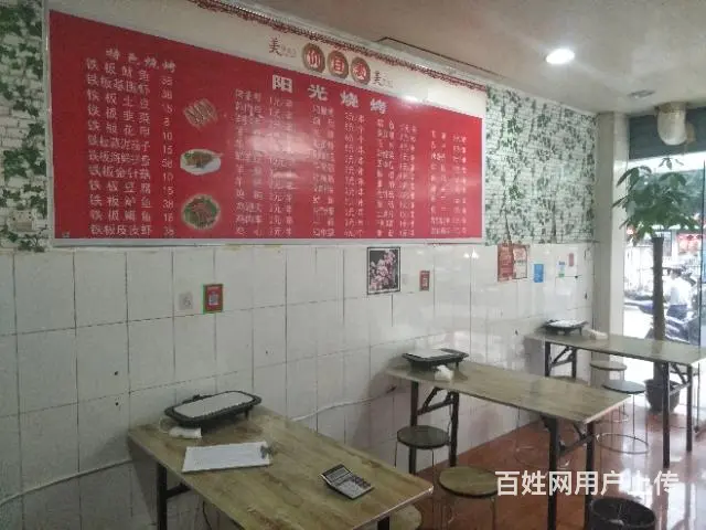 【都市时讯免费找店】奋勇街烧烤店转让 - 图片 5