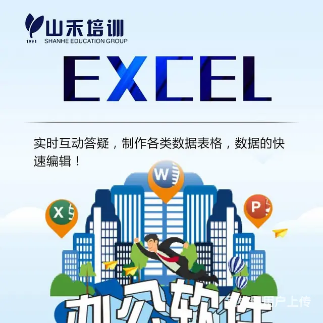 老城区山木培训零基础室内装潢设计 - 图片 5