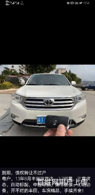 【优选】买抵押车首选一手质押车 安全靠谱 展厅销售 - 图片 7
