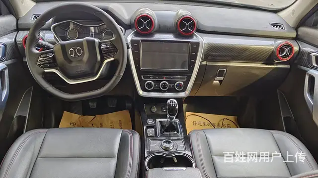 【搞定了！】北京BJ20 2016款 1.5T 手动 精英型 - 图片 6