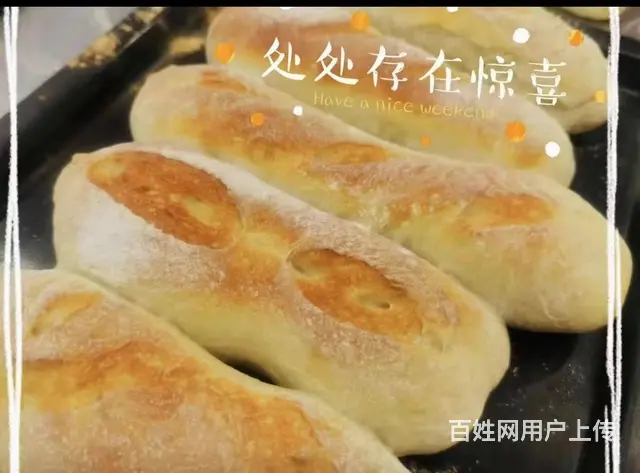 苏州吴中面包蛋糕烘焙免费学习 - 图片 1