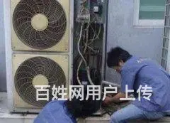 临沂空调安装金鹰安装空调13053922279 - 图片 2
