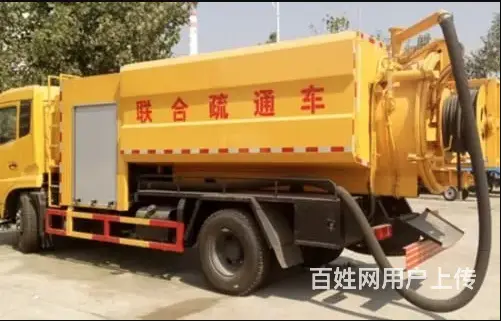 三顺家政服务商丘全城，专业抽污，管道疏通，高压清洗 - 图片 12