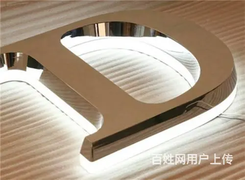 开封文化墙灯箱广告字广告牌制作提供吸塑工艺发光展示 - 图片 10