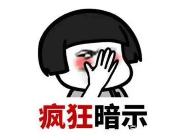 【搞定了！】找不到女朋友，来找个伴 - 图片 2