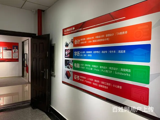 嘉善哪里能提升学历 - 图片 3