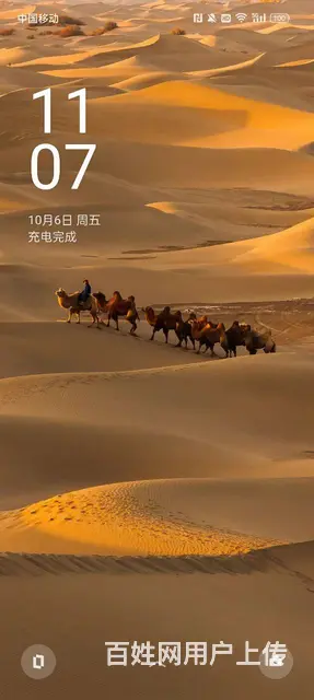 找个没负担的50岁以上退休优秀男士 - 图片