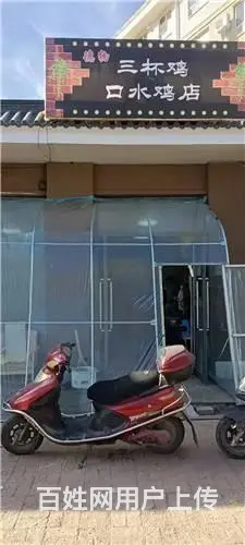 东北电力学院新校区附近六家外卖店出兑（可单兑空兑） - 图片 1