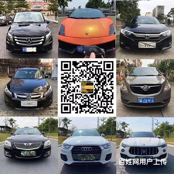 平顶山长期出售各种正规抵押车-车型齐全-价格实惠 - 图片 3