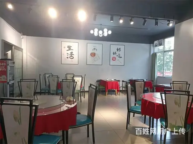 恭喜此店已转《同城搜铺网》 - 图片 2